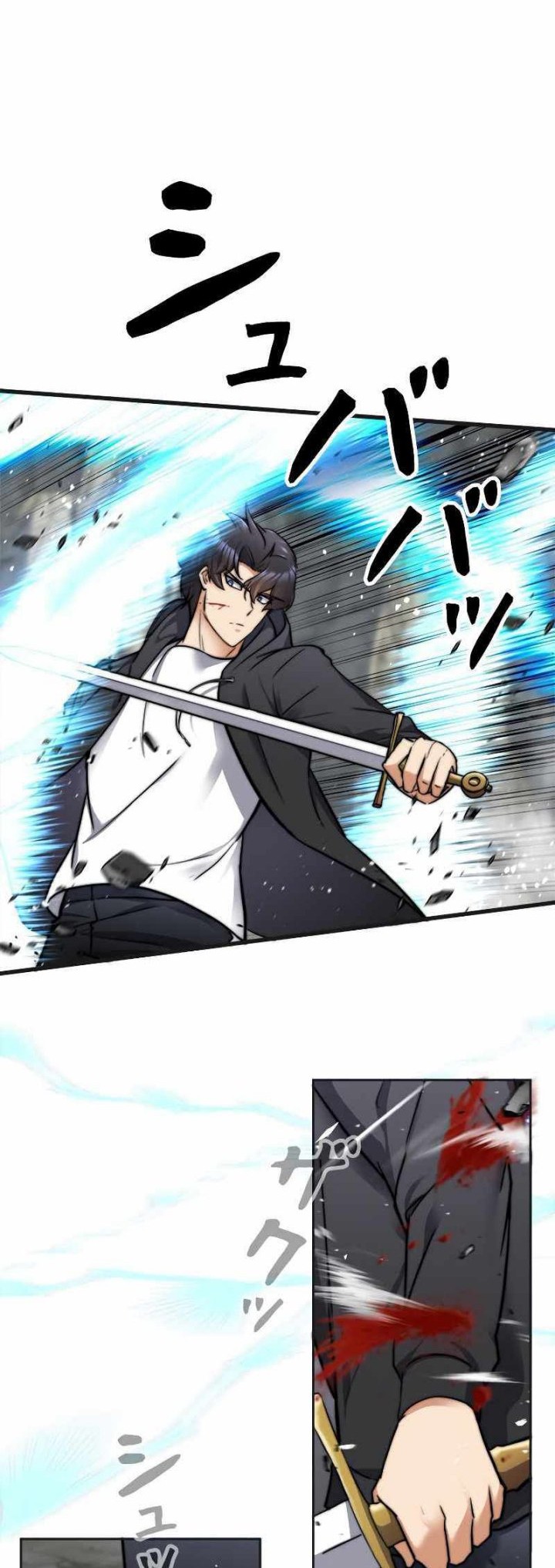 I’m an Ex-class Hunter Chapter 03 Gambar 39