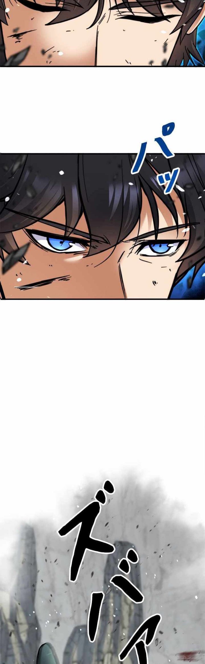 I’m an Ex-class Hunter Chapter 03 Gambar 55