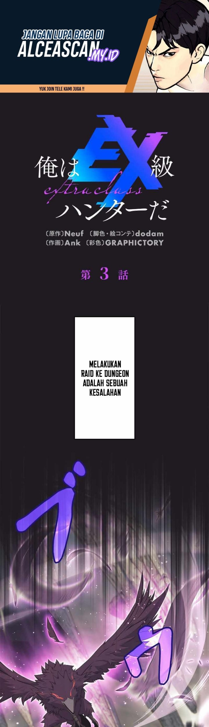 Baca  I’m an Ex-class Hunter Chapter 03 Gambar 2