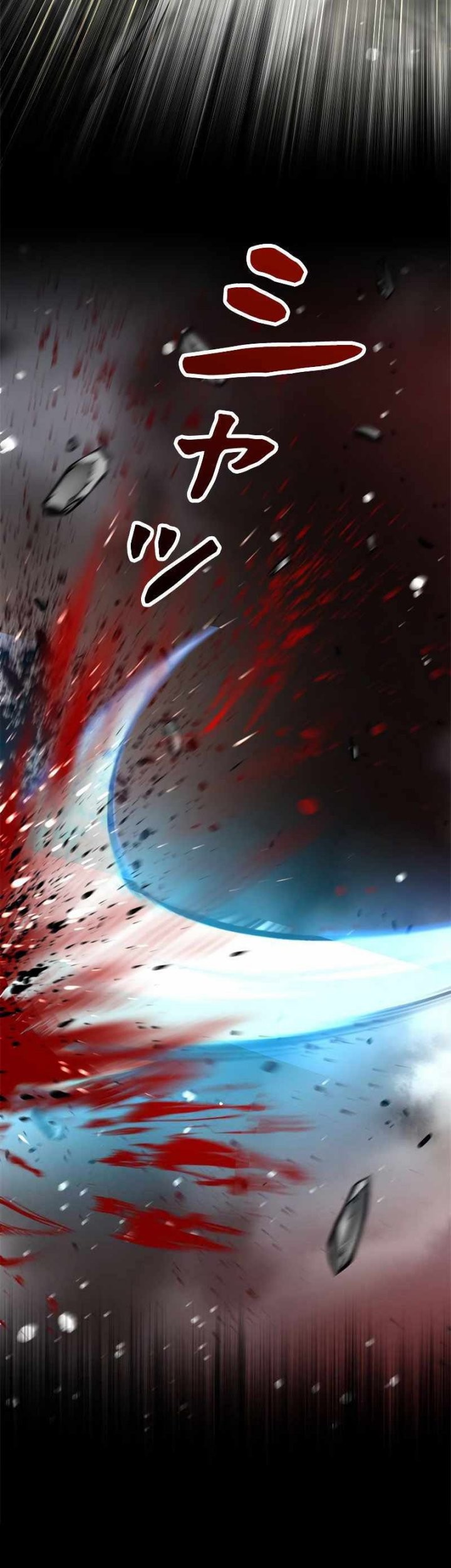 I’m an Ex-class Hunter Chapter 03 Gambar 14