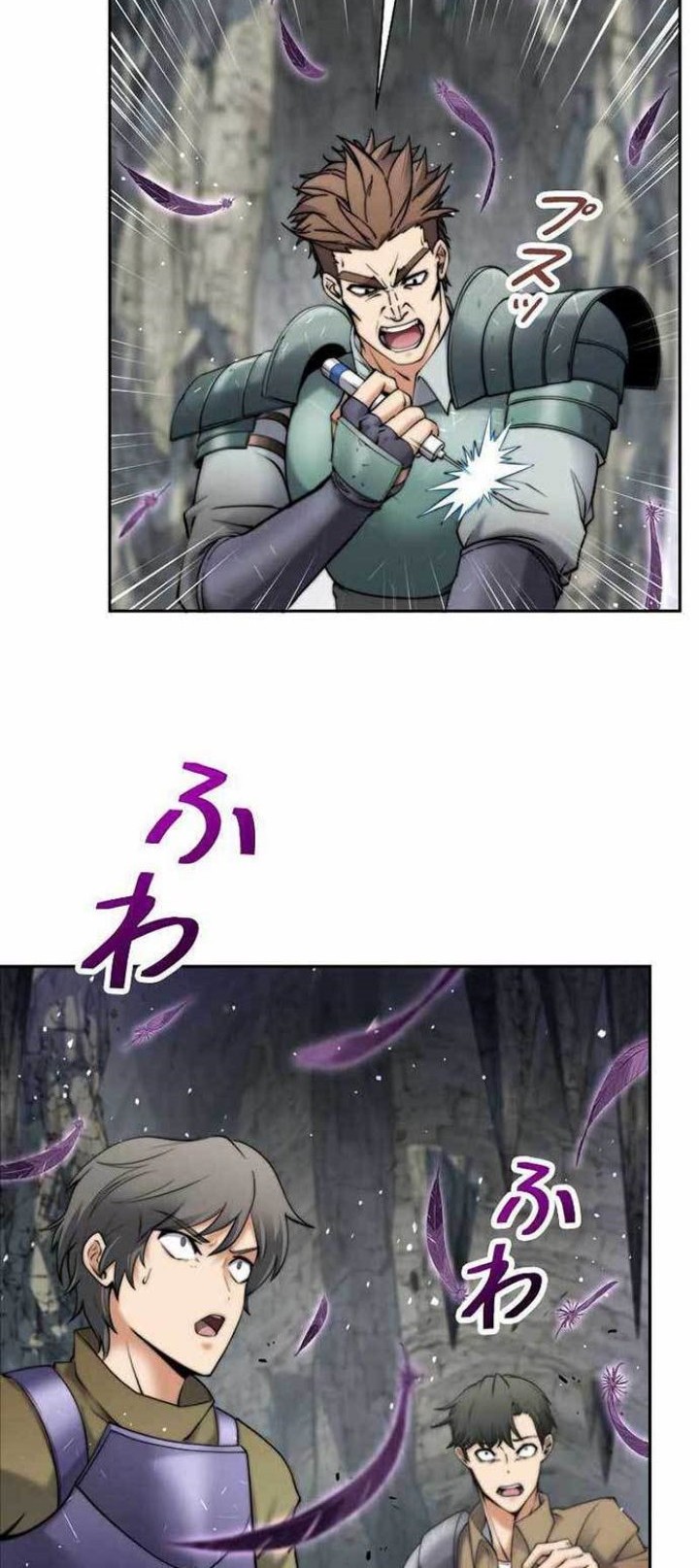 I’m an Ex-class Hunter Chapter 02 Gambar 47