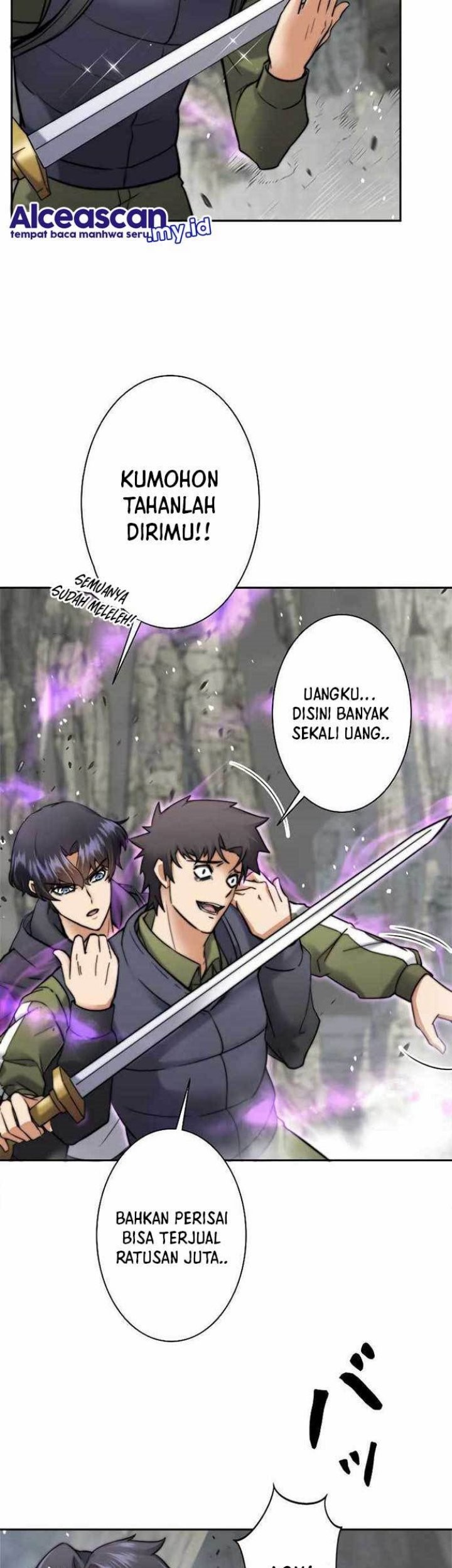 I’m an Ex-class Hunter Chapter 02 Gambar 56