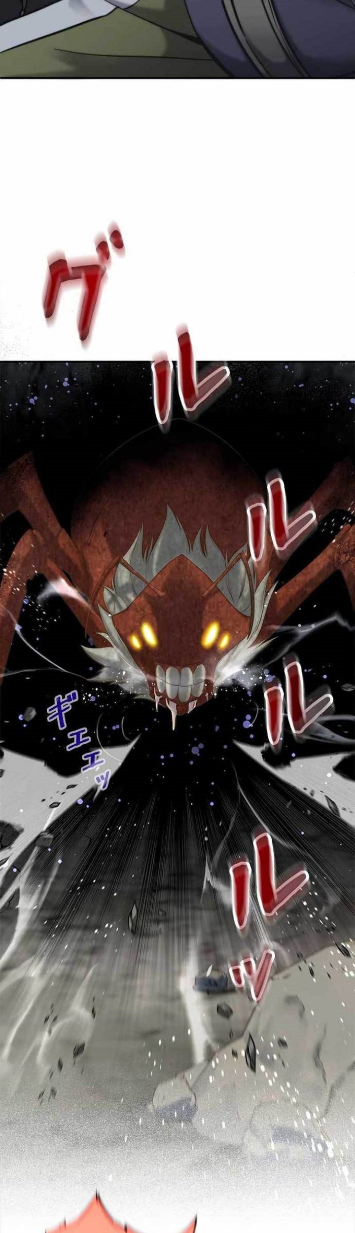 I’m an Ex-class Hunter Chapter 02 Gambar 16