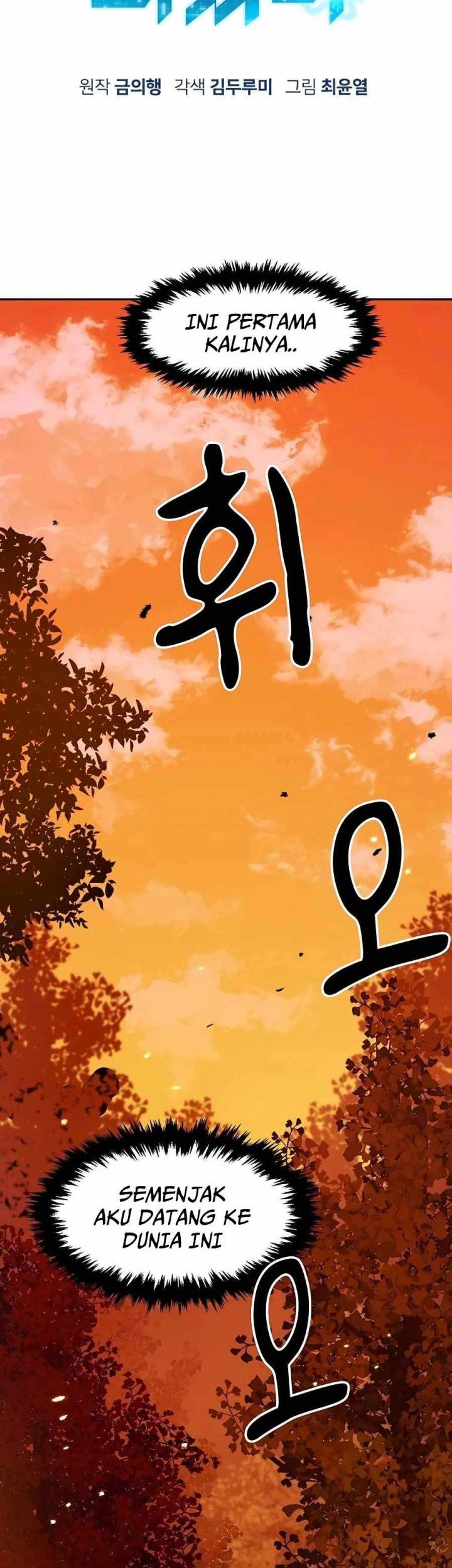I Became a Knight With a Time Limit Chapter 04 Gambar 38