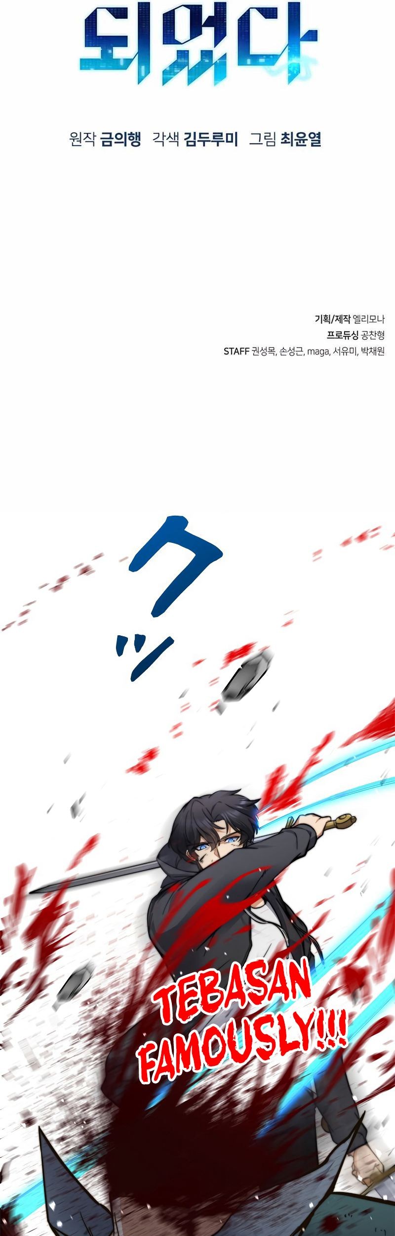 I Became a Knight With a Time Limit Chapter 01 Gambar 140