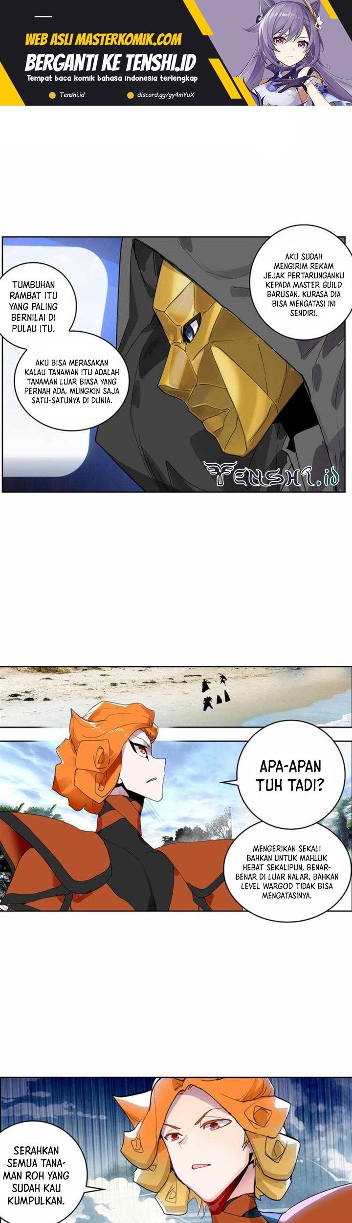 Baca Tun Shi Xing Kong Chapter 202 Gambar 2