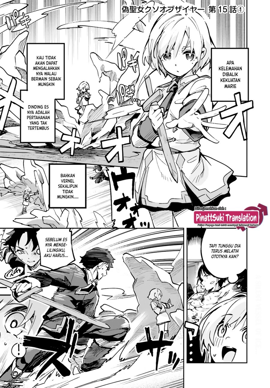 Nise Seijo Kuso of the Year: Risou no Seijo? Zannen, Nise Seijo deshita! Chapter 15.1 Gambar 3