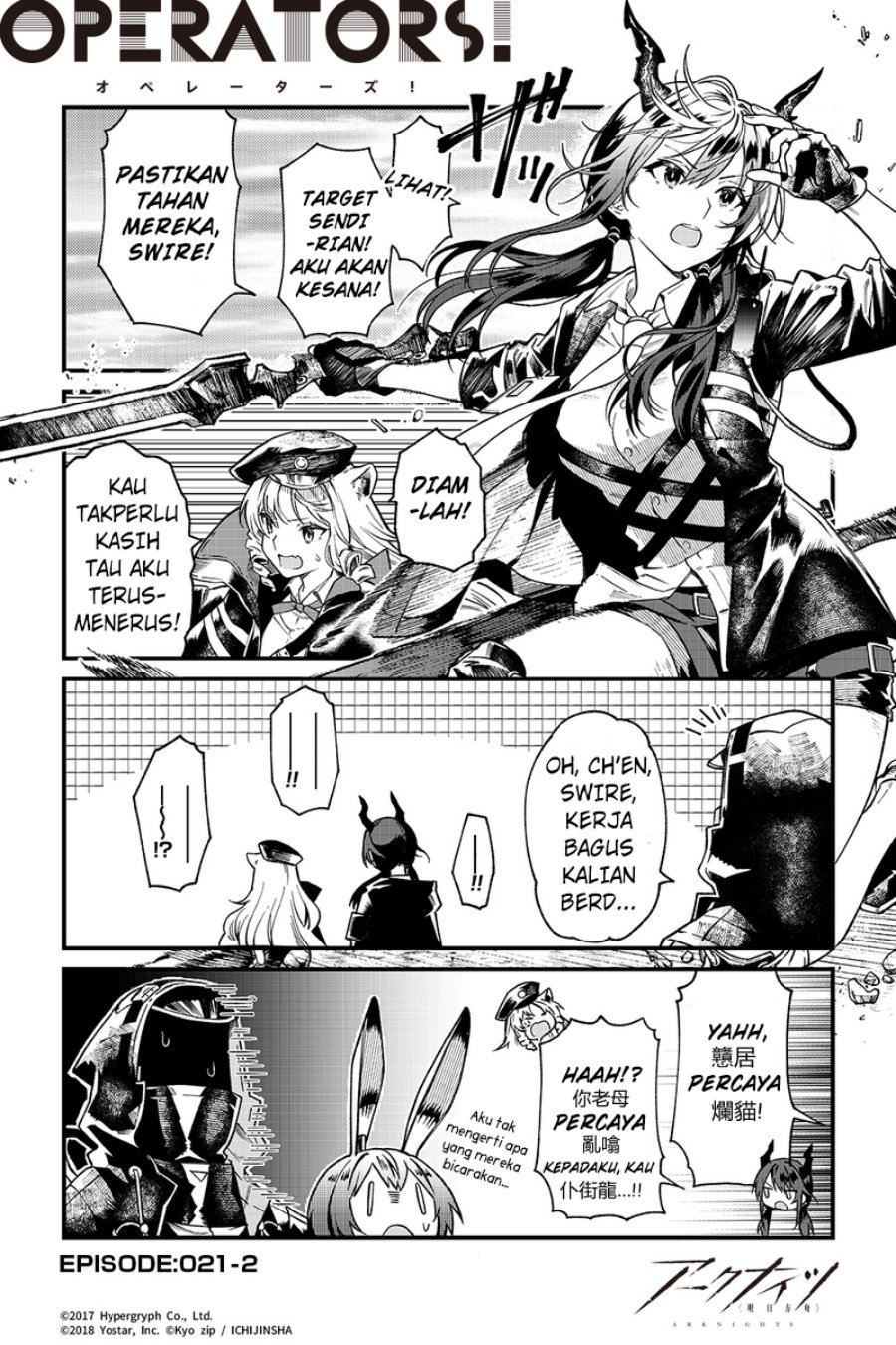 Baca Arknights: OPERATORS! Chapter 21 Gambar 2
