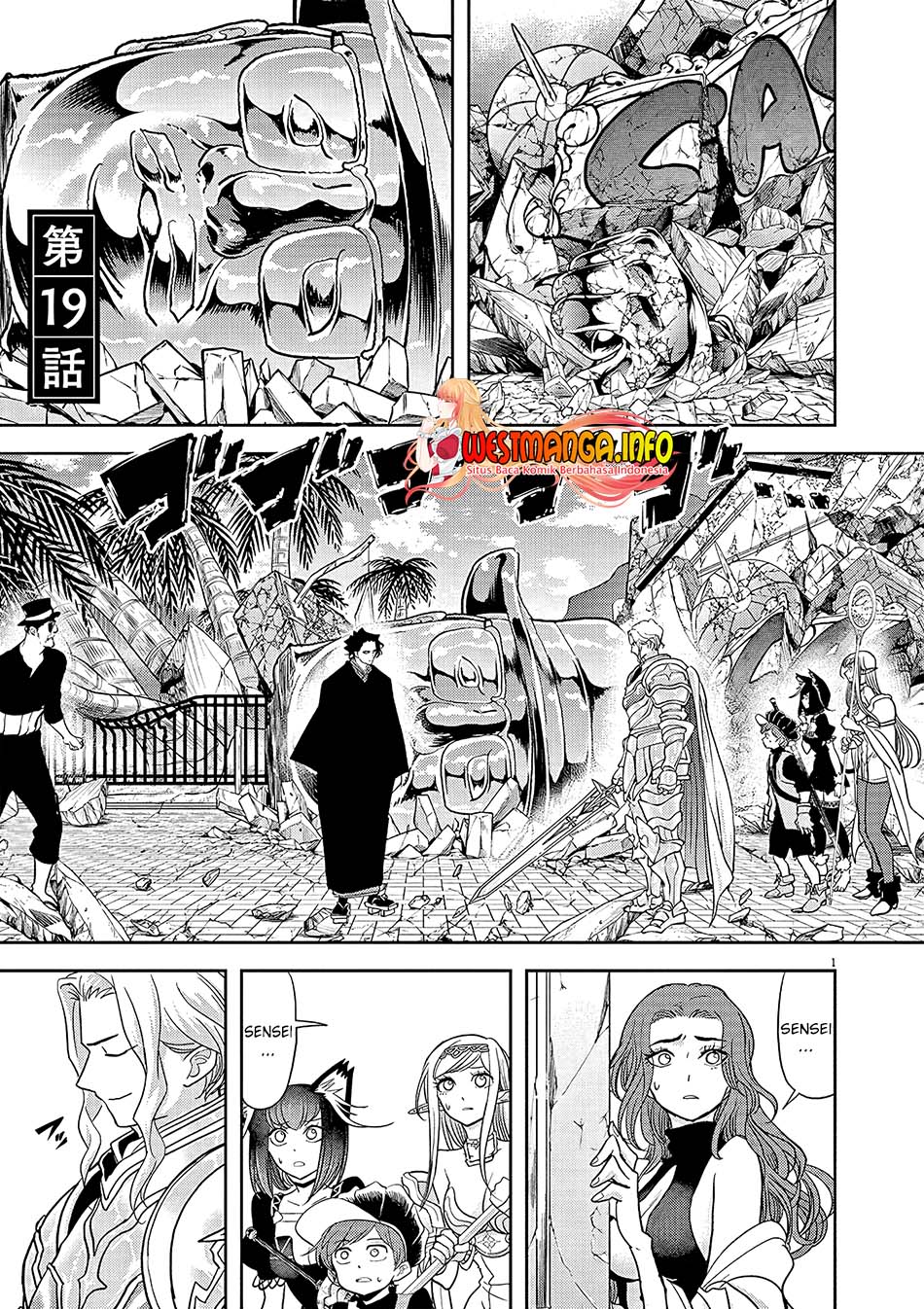 Isekai Shikkaku Chapter 19 Gambar 3