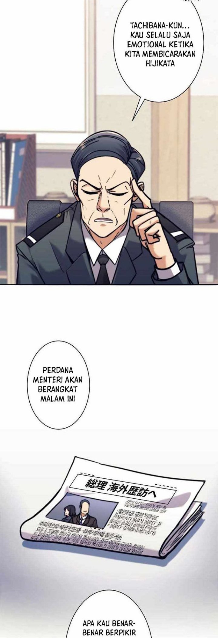 I’m an Ex-class Hunter Chapter 13 Gambar 19