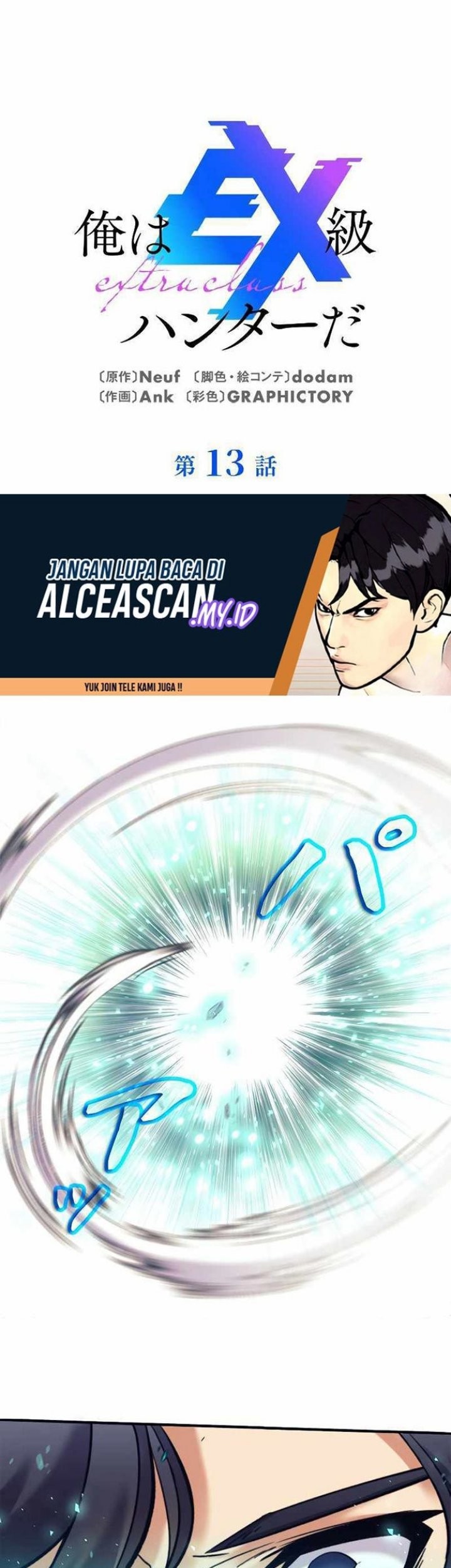 Baca I’m an Ex-class Hunter Chapter 13 Gambar 2