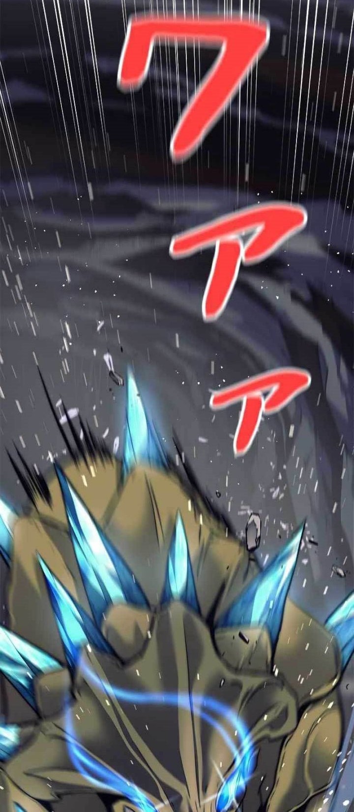 I’m an Ex-class Hunter Chapter 12 Gambar 33