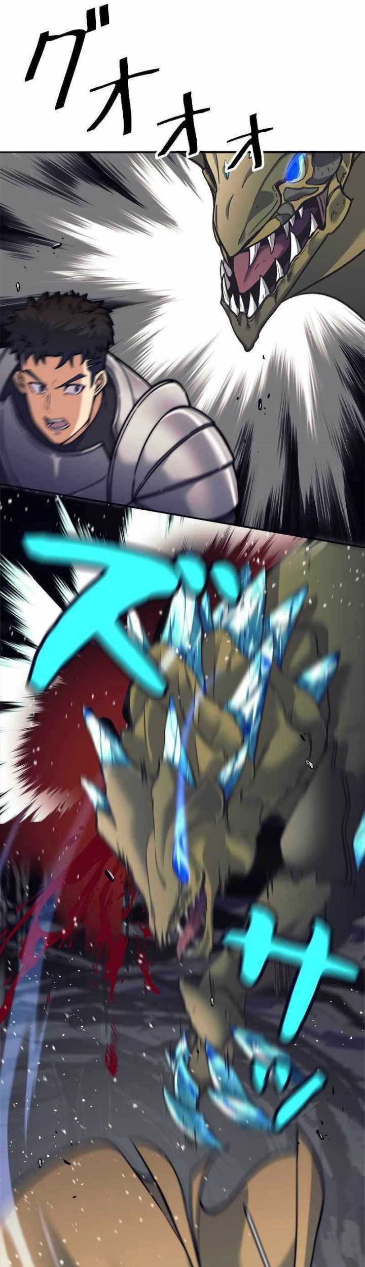 I’m an Ex-class Hunter Chapter 12 Gambar 38