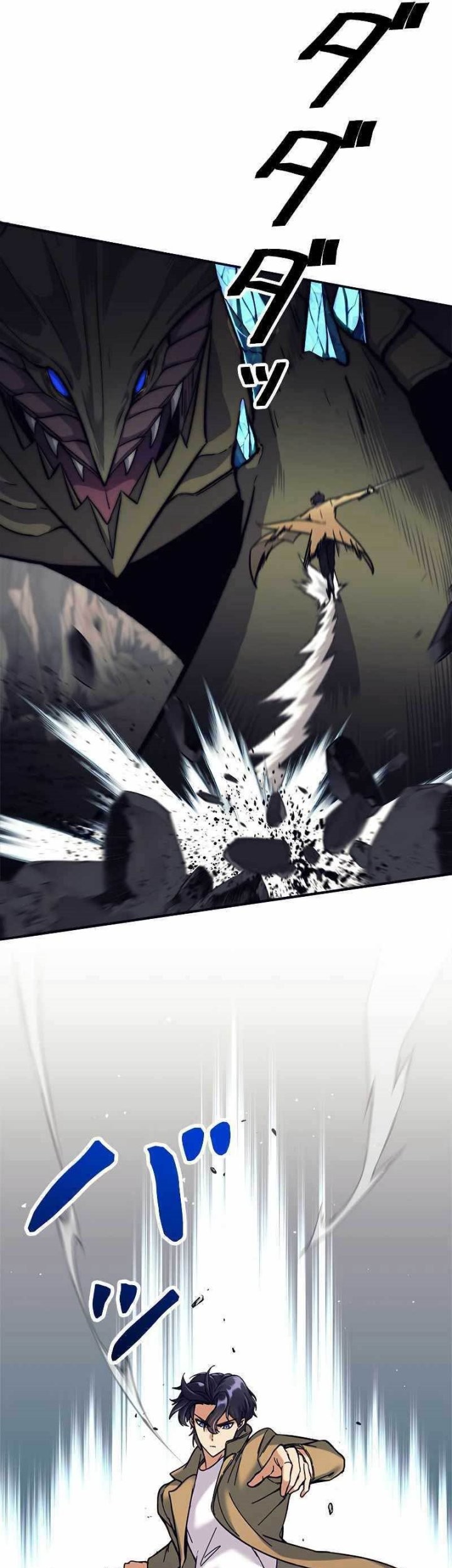 I’m an Ex-class Hunter Chapter 12 Gambar 46