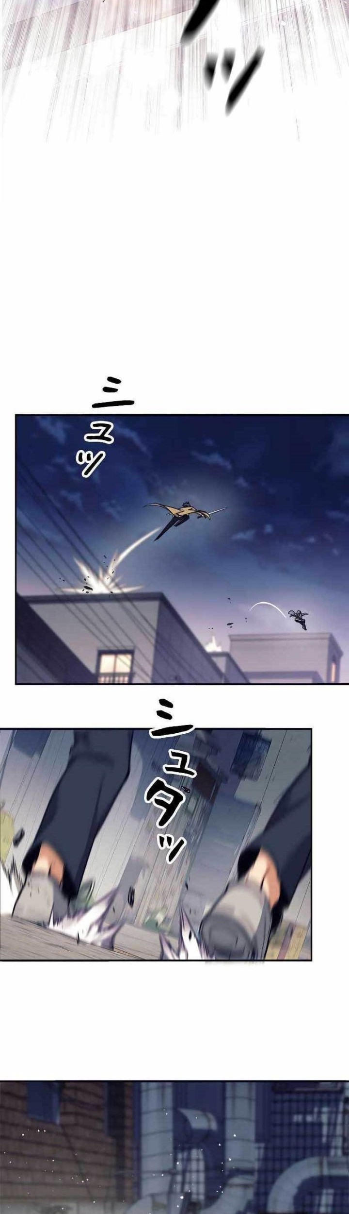 I’m an Ex-class Hunter Chapter 11 Gambar 26