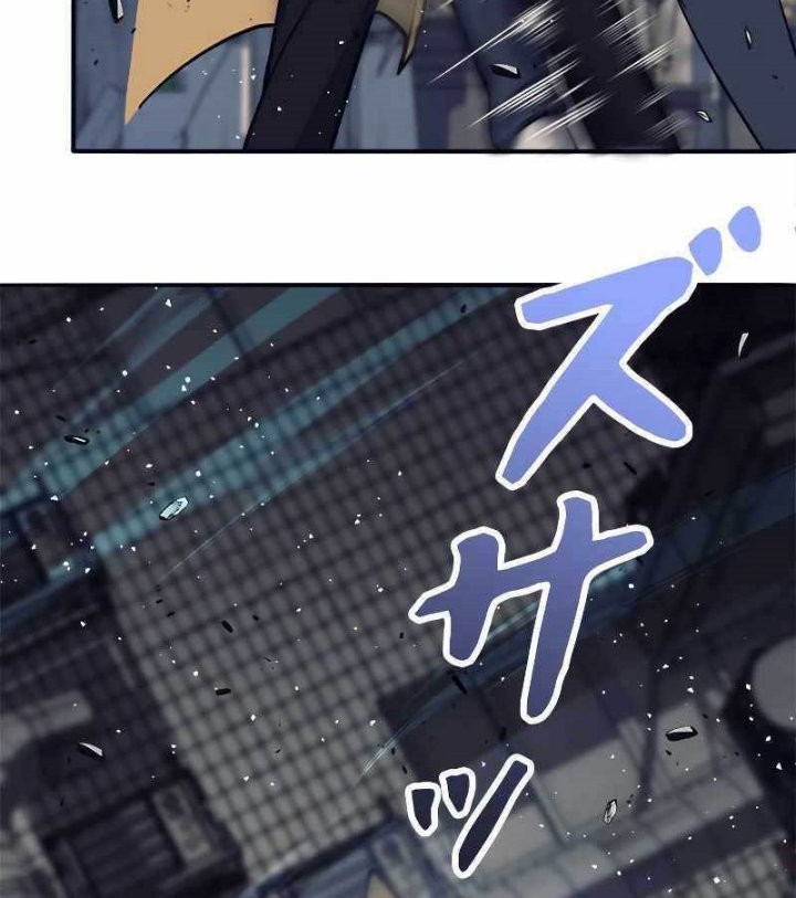 I’m an Ex-class Hunter Chapter 11 Gambar 33