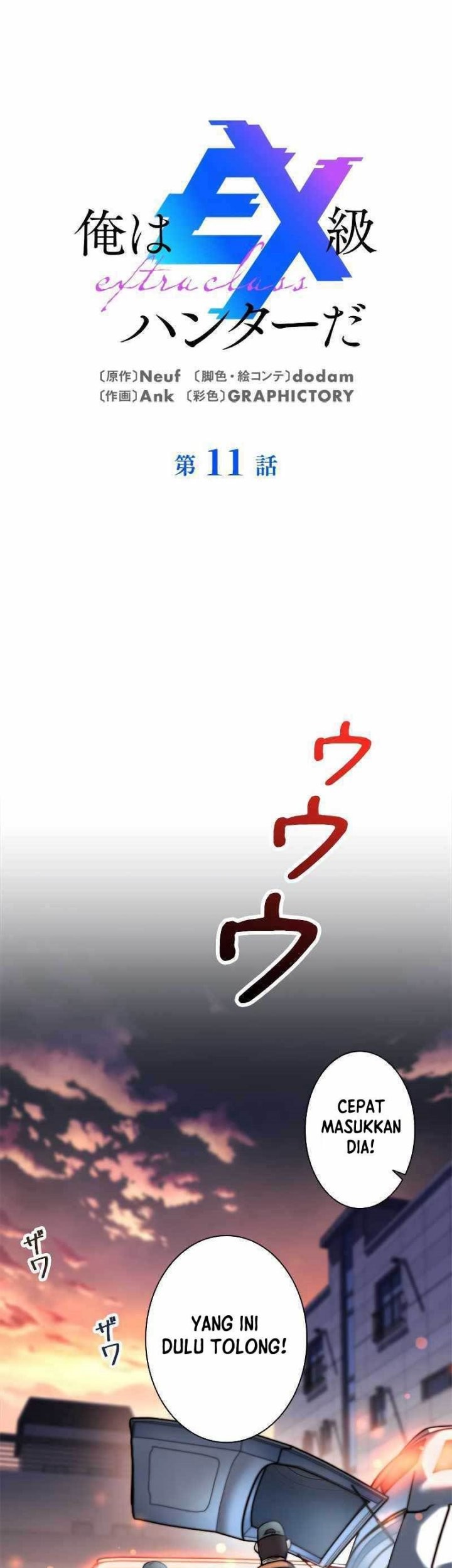 I’m an Ex-class Hunter Chapter 11 Gambar 4