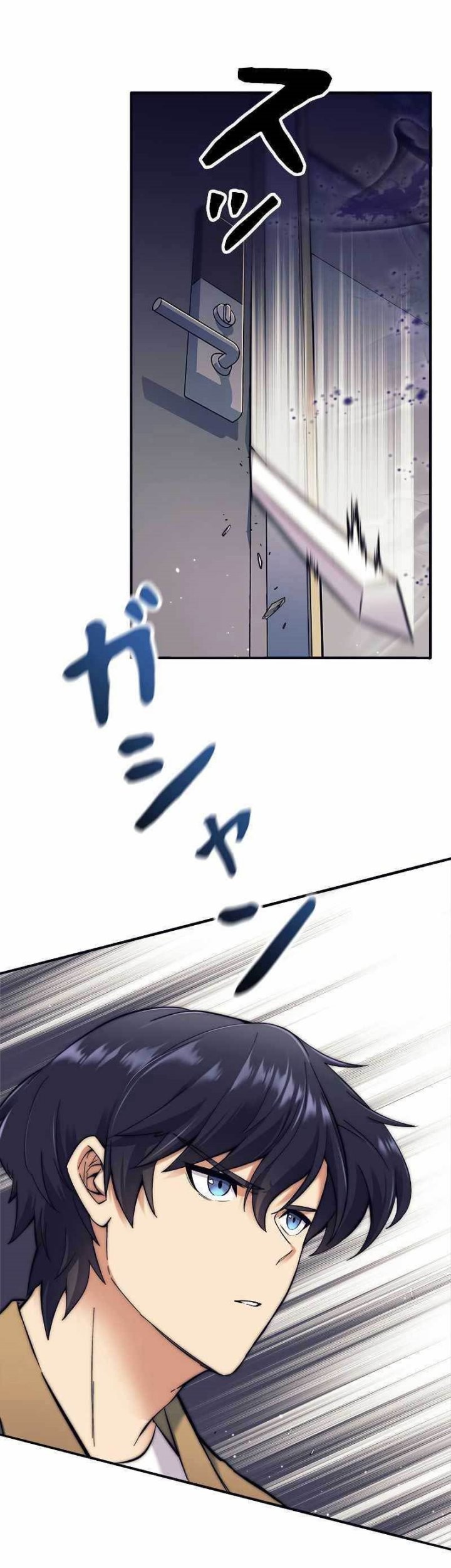 I’m an Ex-class Hunter Chapter 11 Gambar 22