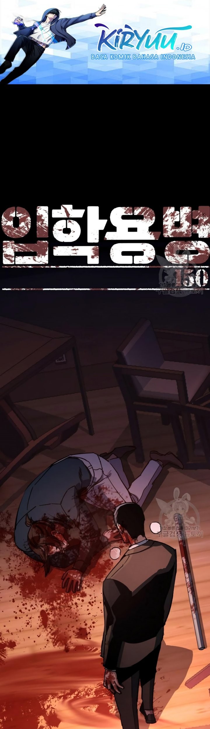 Baca  Mercenary Enrollment Chapter 150 Gambar 2