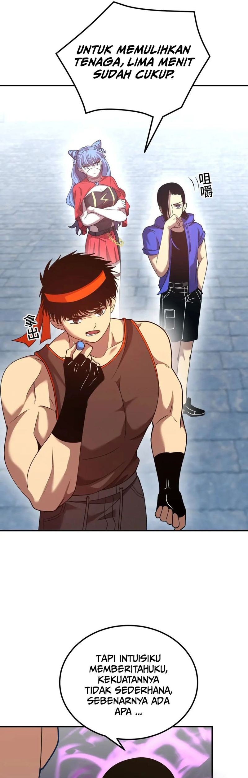 Apex Future Martial Arts Chapter 47 Gambar 25