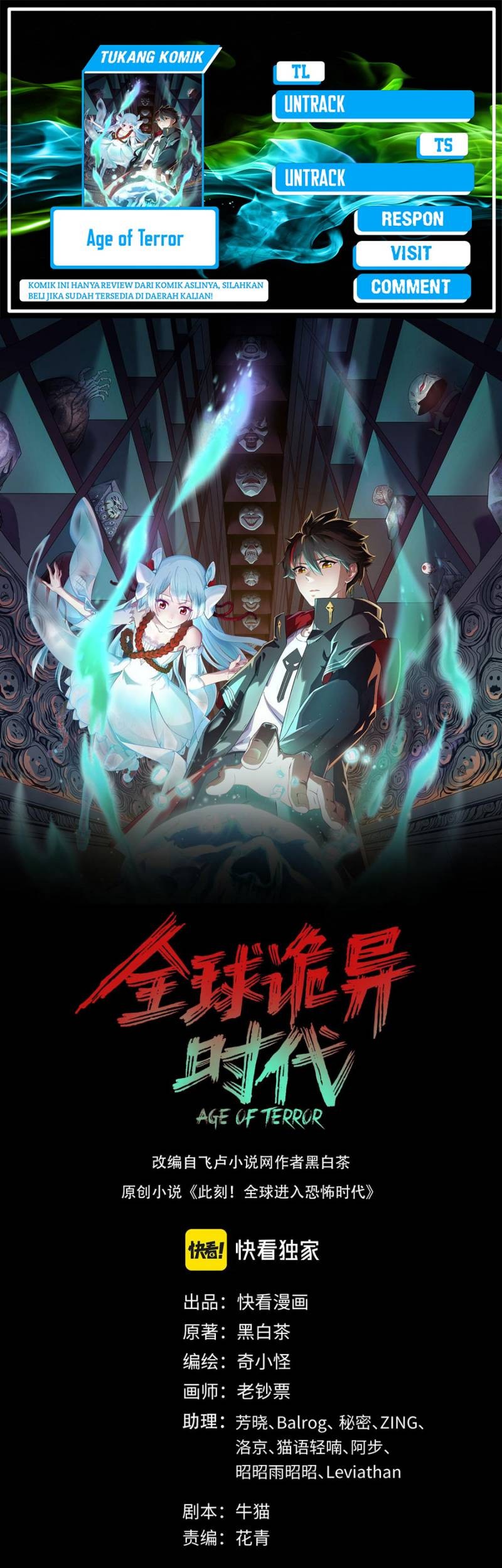 Baca Komik Age of Terror Chapter 104 Gambar 1