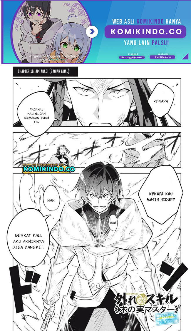 Baca Hazure Sukiru “konomi Masuta” Sukiru No Mi (tabetara Shinu) O Mugen Ni Tabe Rareru Yo Ni Natta Kudan Chapter 16 Gambar 2