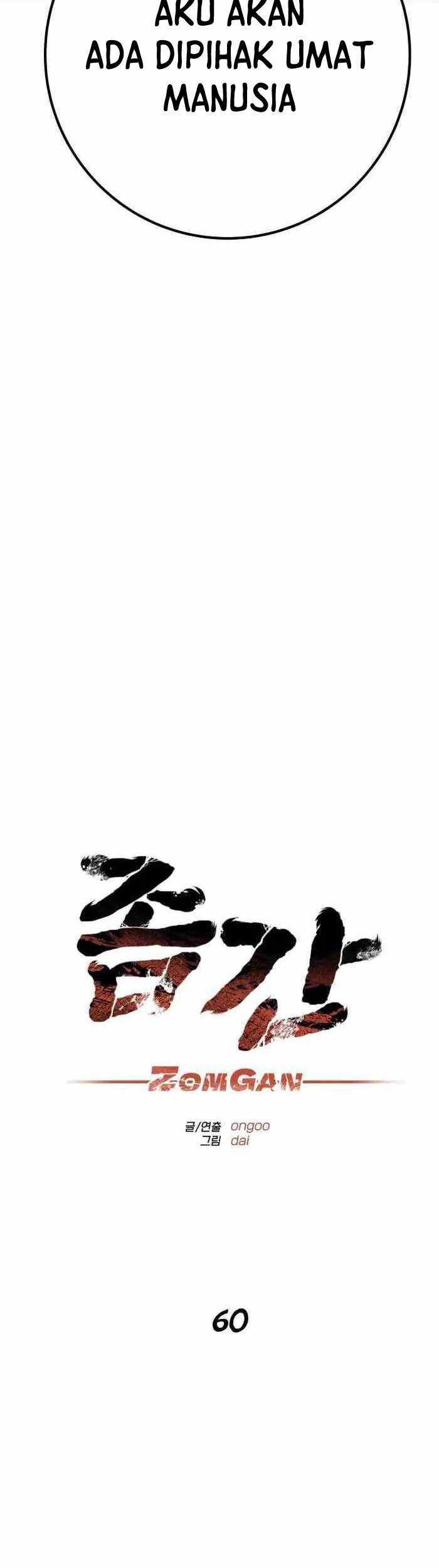 ZomGan Chapter 60 Gambar 20
