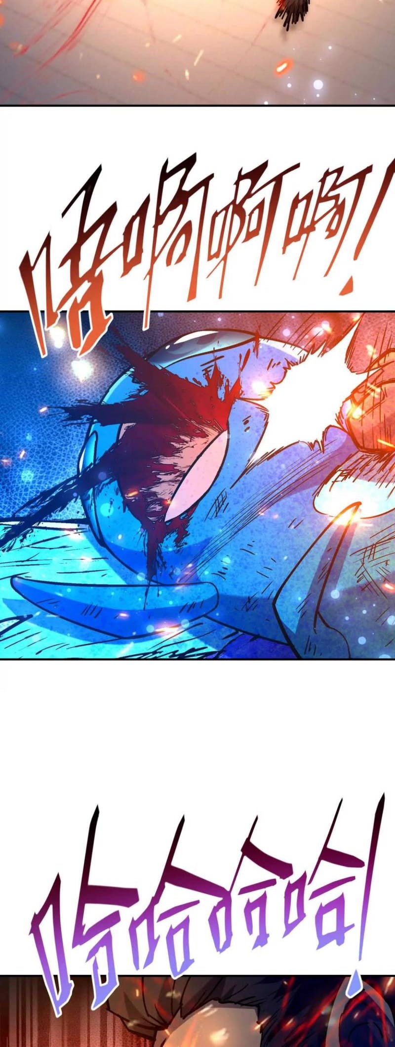 Rise Of The Beast God Chapter 22 Gambar 33