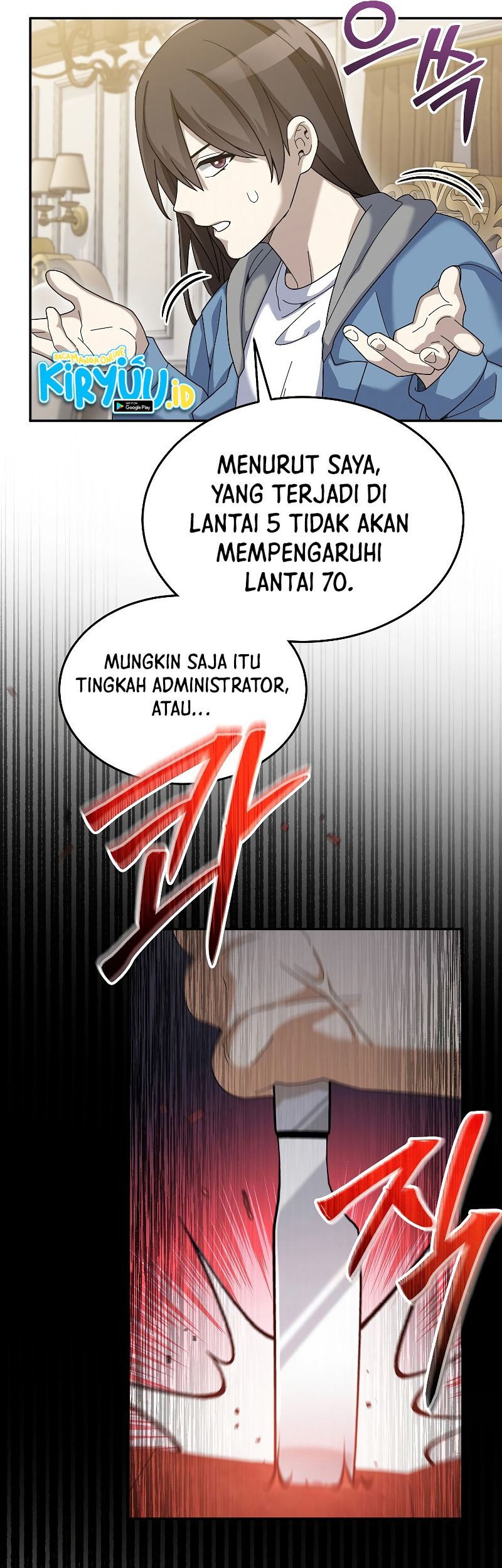 The Newbie Is Too Strong Chapter 67 Gambar 19