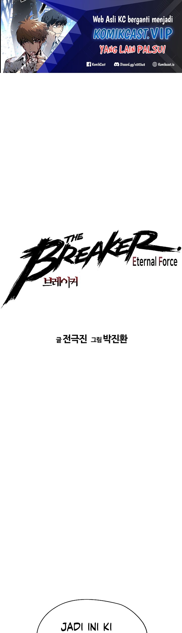 Baca  The Breaker Eternal Force Chapter 72 Gambar 2