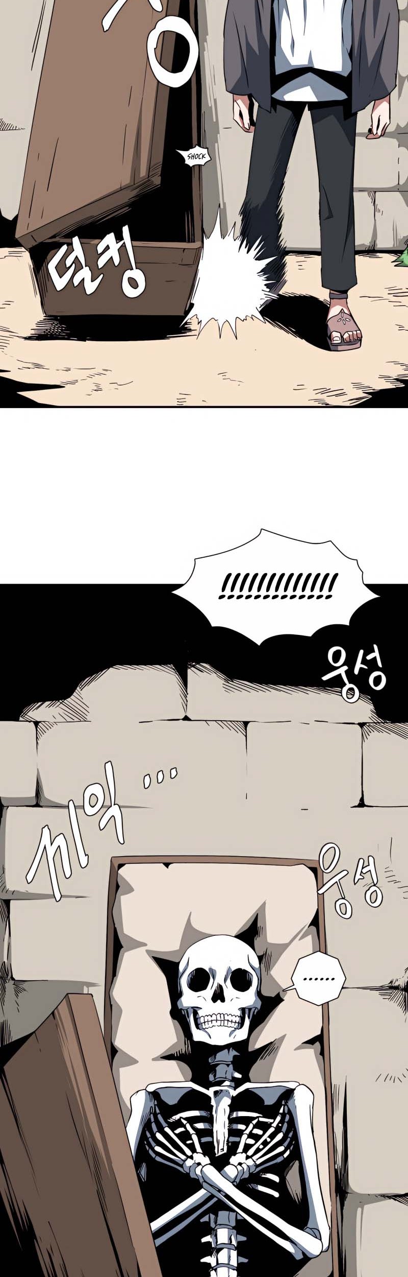 One Step to The Demon King Chapter 72 Gambar 15