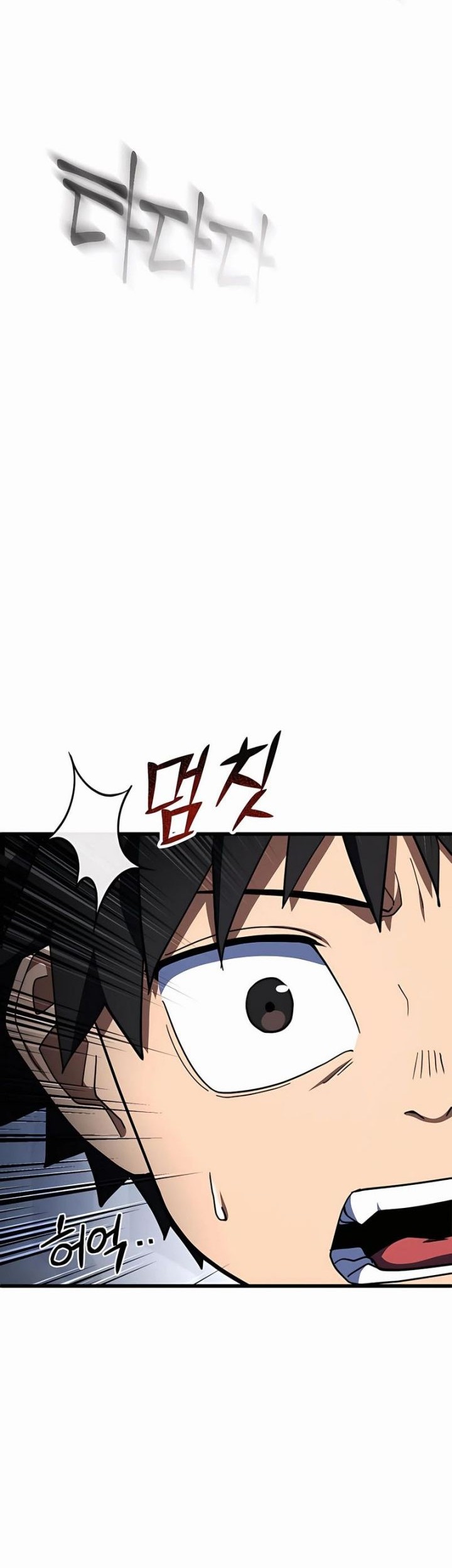 I Picked A Hammer To Save The World Chapter 42 Gambar 48