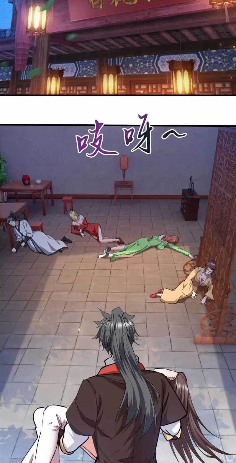 God Emperor Descends I have Billions of Attribute Points Chapter 41 Gambar 4