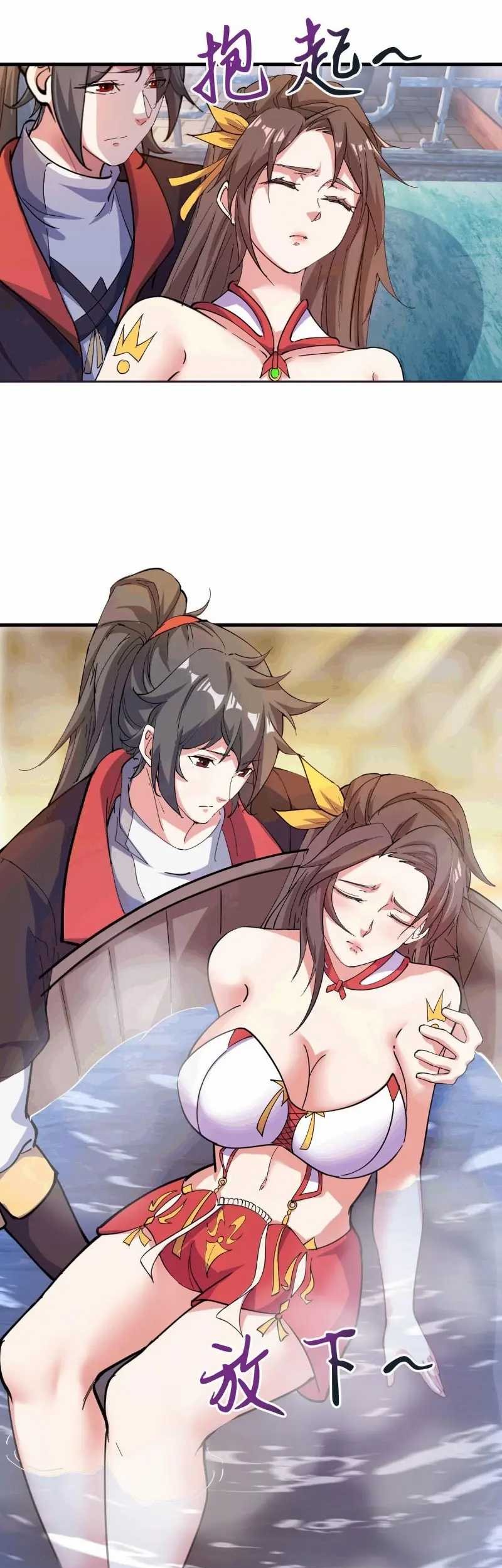 God Emperor Descends I have Billions of Attribute Points Chapter 41 Gambar 9