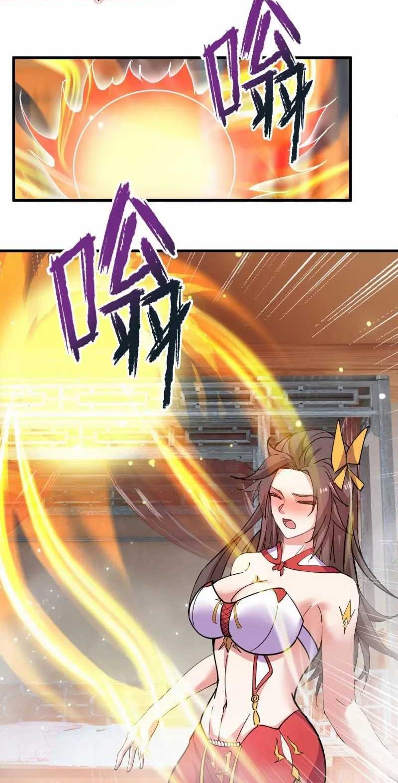 God Emperor Descends I have Billions of Attribute Points Chapter 41 Gambar 12
