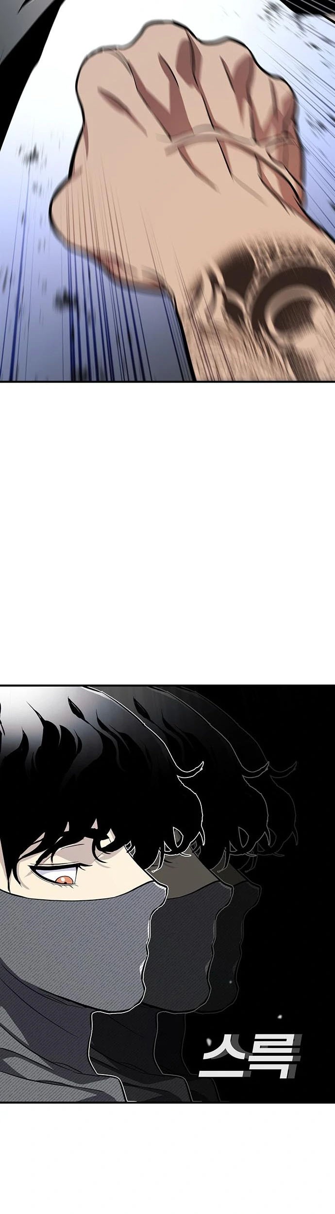 Ranker (2022) Chapter 35 Gambar 40