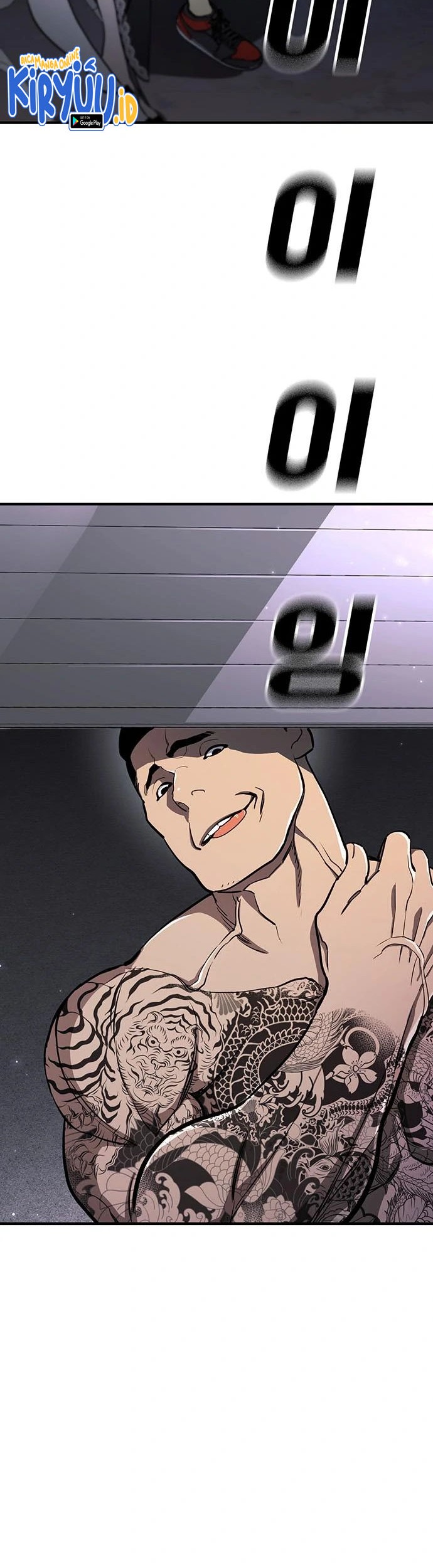 Ranker (2022) Chapter 35 Gambar 11