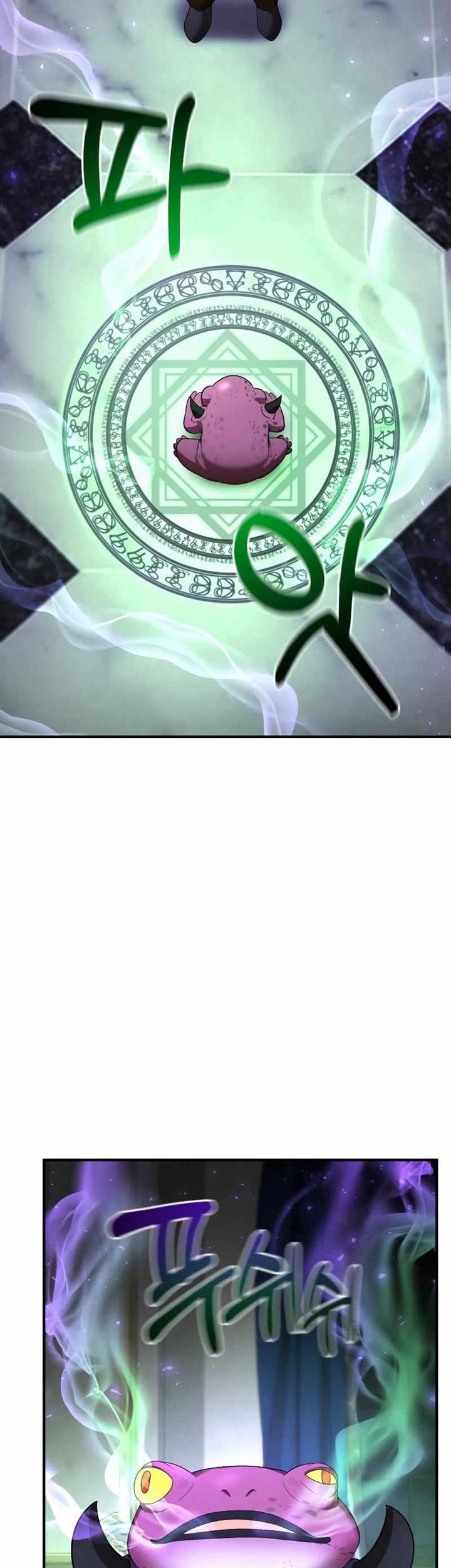 I Became a Renowned Family’s Sword Prodigy Chapter 72 Gambar 30