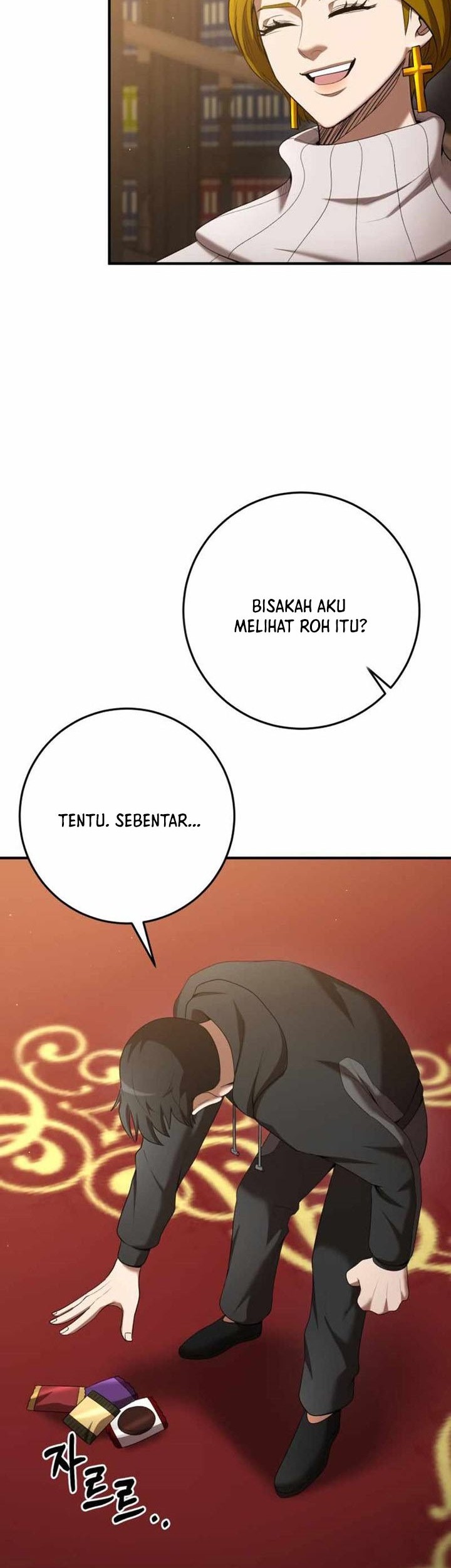 I Became a Renowned Family’s Sword Prodigy Chapter 71 Gambar 3