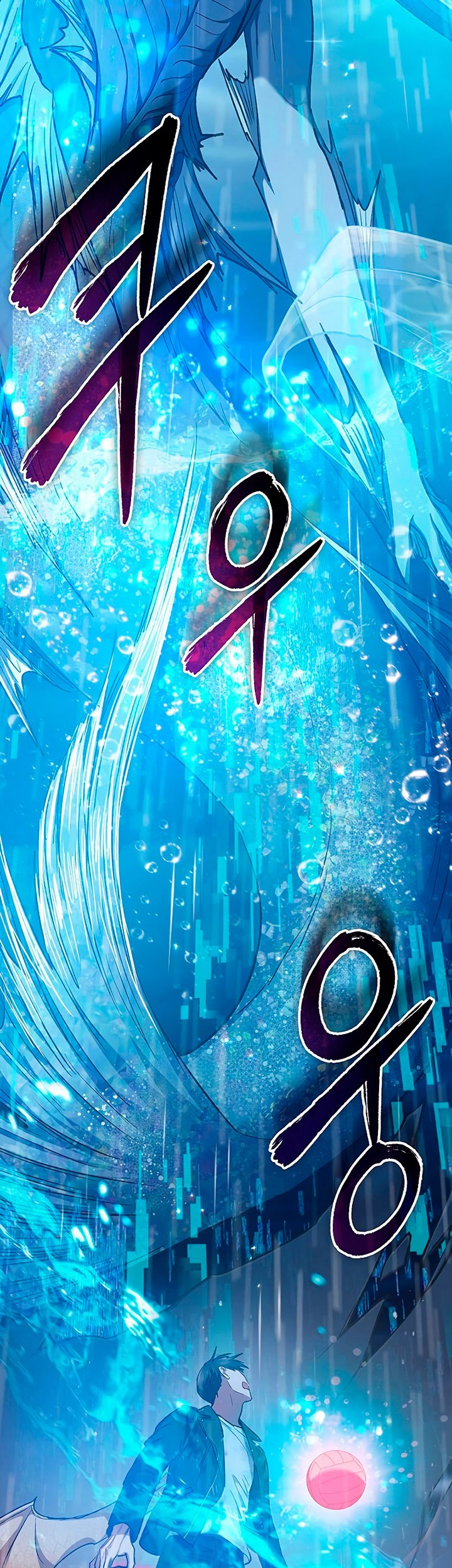 The S-Classes That I Raised Chapter 92 Gambar 108
