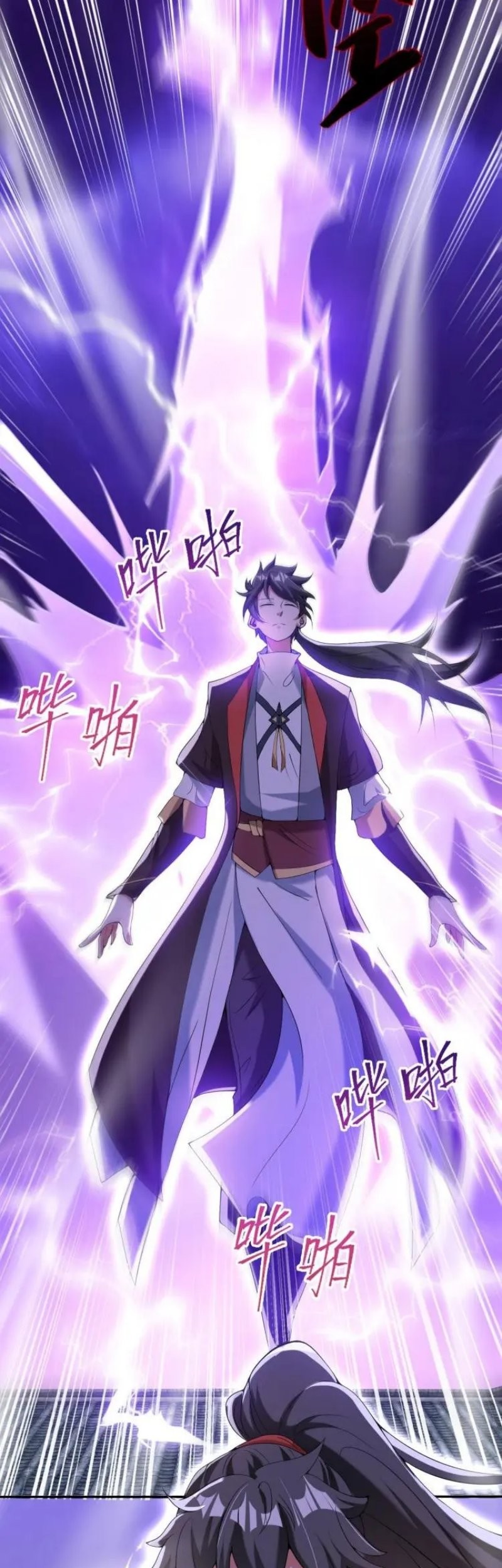 God Emperor Descends I have Billions of Attribute Points Chapter 43 Gambar 19