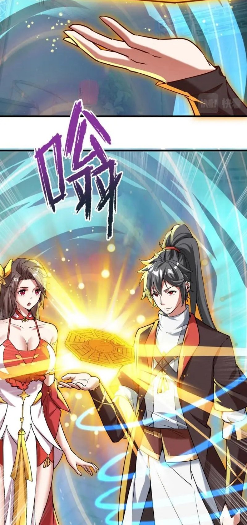 God Emperor Descends I have Billions of Attribute Points Chapter 43 Gambar 4