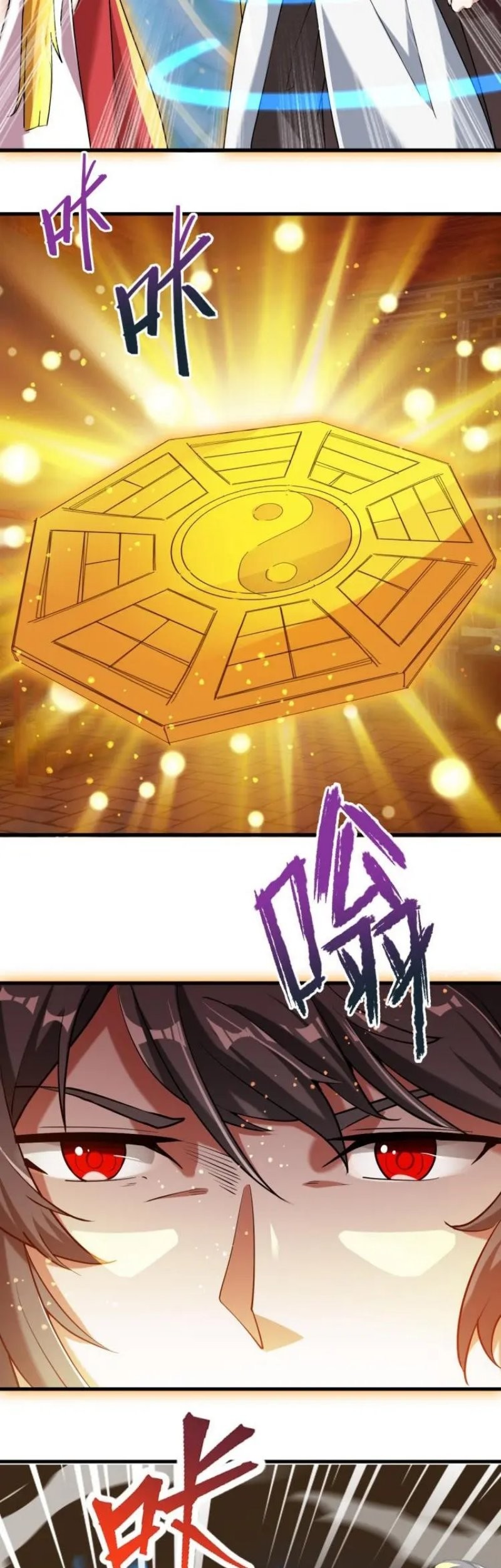 God Emperor Descends I have Billions of Attribute Points Chapter 43 Gambar 5