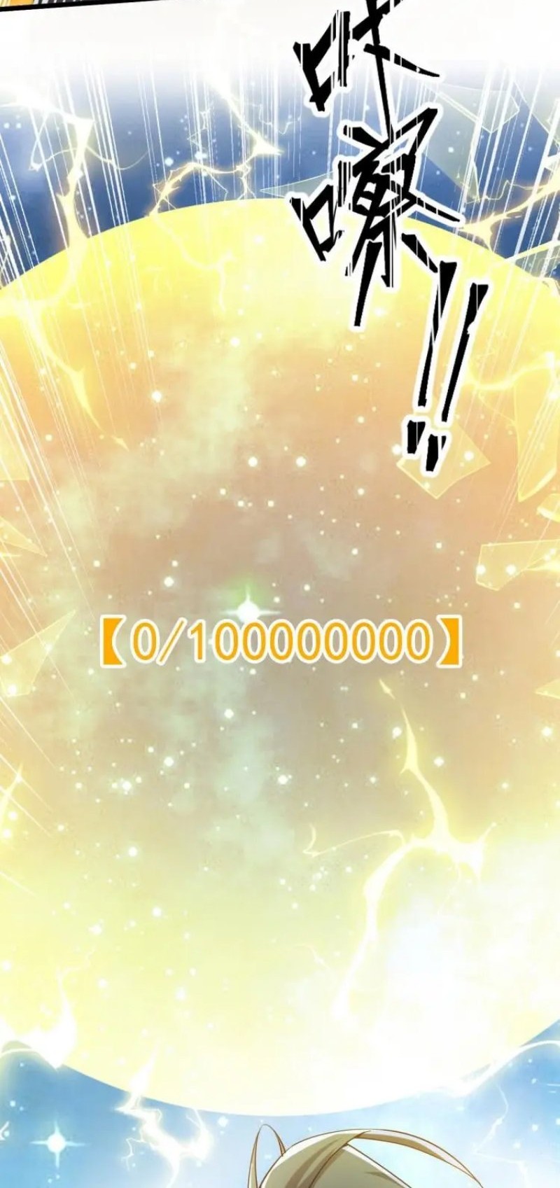 God Emperor Descends I have Billions of Attribute Points Chapter 43 Gambar 16