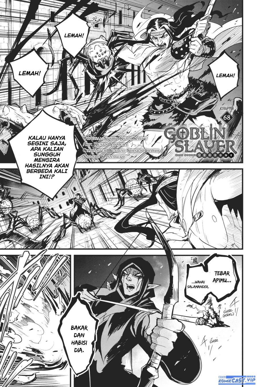 Goblin Slayer Side Story: Year One Chapter 68 Gambar 3