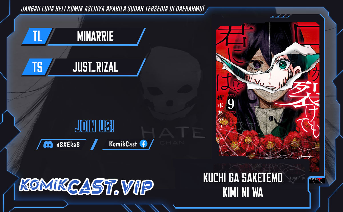 Baca Komik Kuchi ga Saketemo Kimi ni wa Chapter 71 Gambar 1
