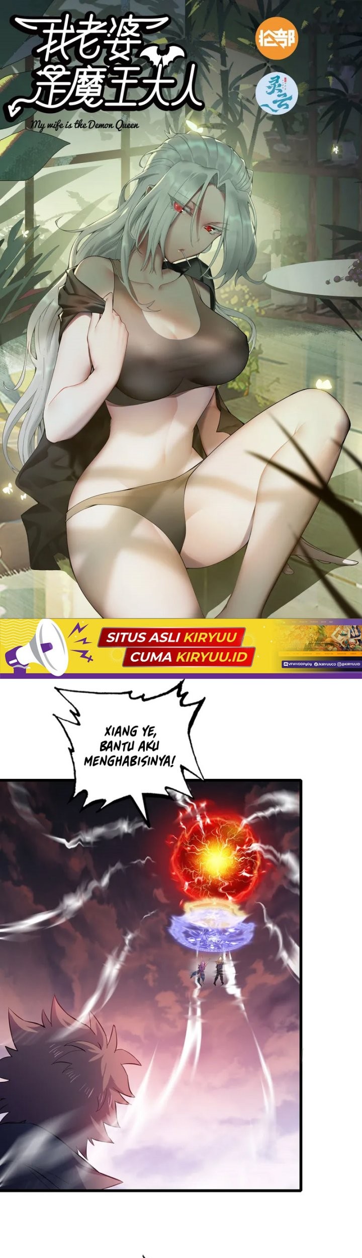 Baca  My Wife is a Demon Queen Chapter 453 Gambar 2