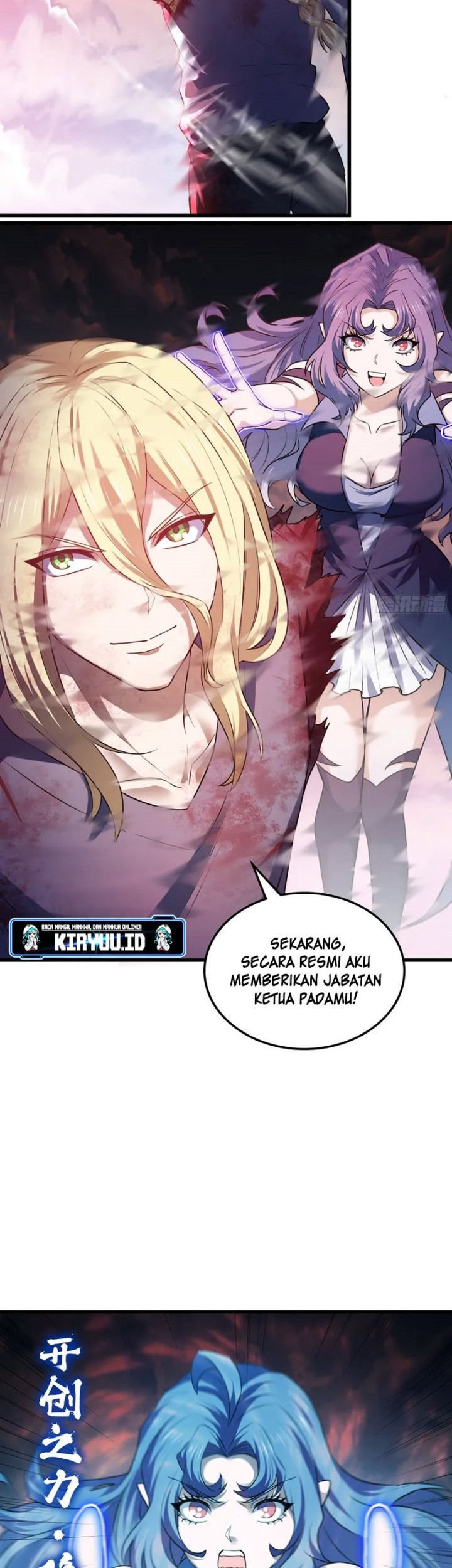 My Wife is a Demon Queen Chapter 453 Gambar 5