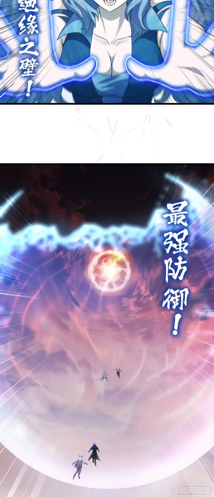 My Wife is a Demon Queen Chapter 453 Gambar 6