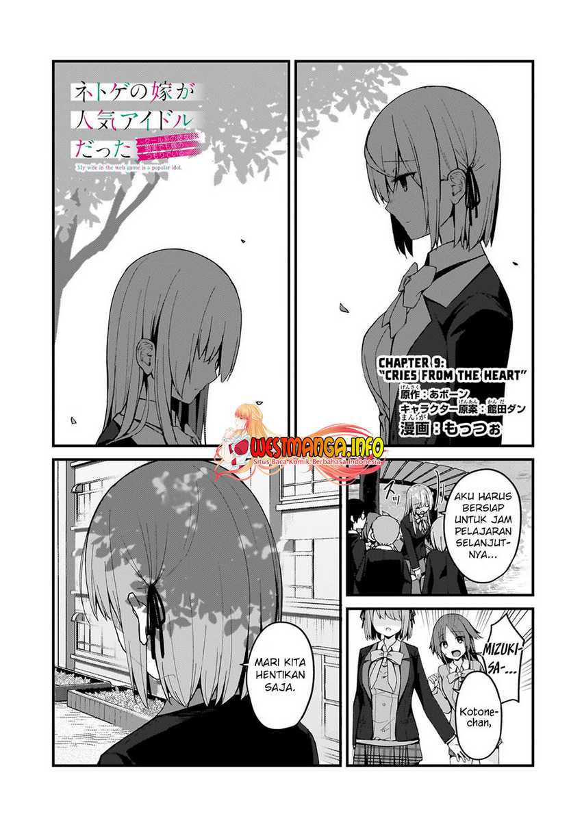 Baca Netoge no Yome ga Ninki Idol datta ken ~Cool-kei no kanojo wa genjitsu demo yome no tsumori de iru~ Chapter 09 Gambar 2